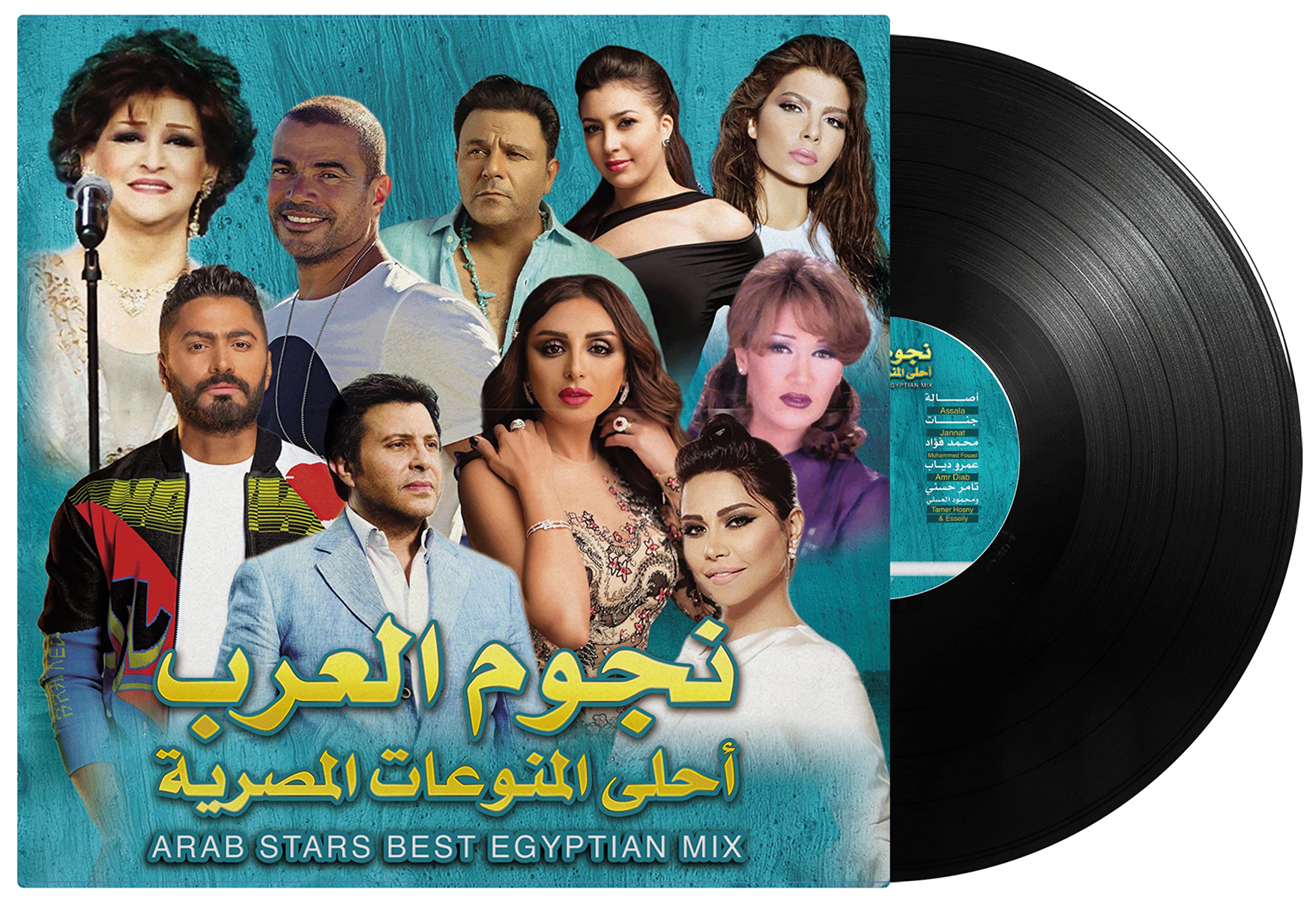ARAB STAR — EGYPTIAN MIX vinyl record cover