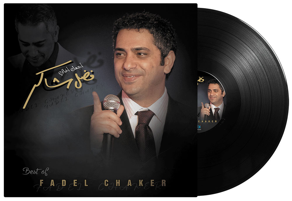 FADEL SHAKER — BEST OF vinyl record cover