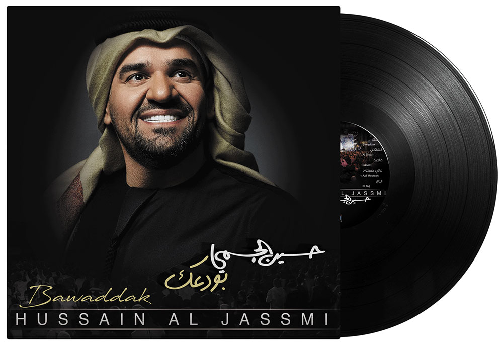 HUSSAIN AL JASSMI — BAWADDAK vinyl record cover