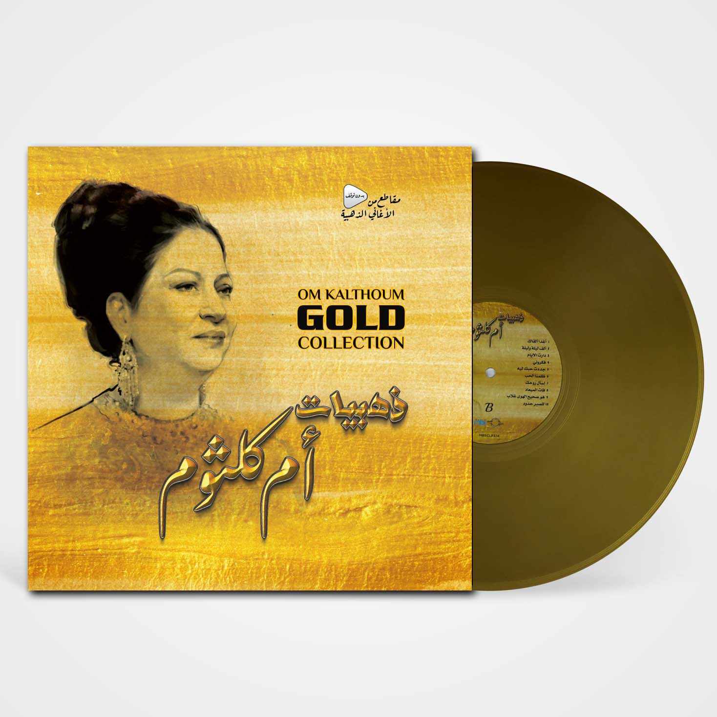 OM KOLTHOUM — GOLDEN COLLECTION vinyl record cover