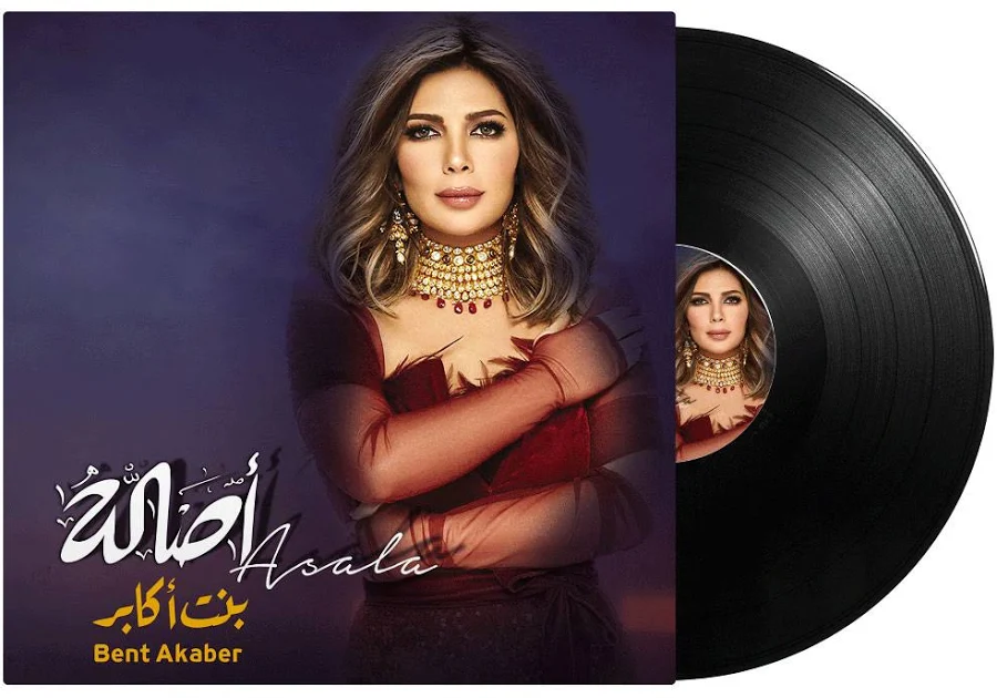 ASALA — BENT AKABER vinyl record cover