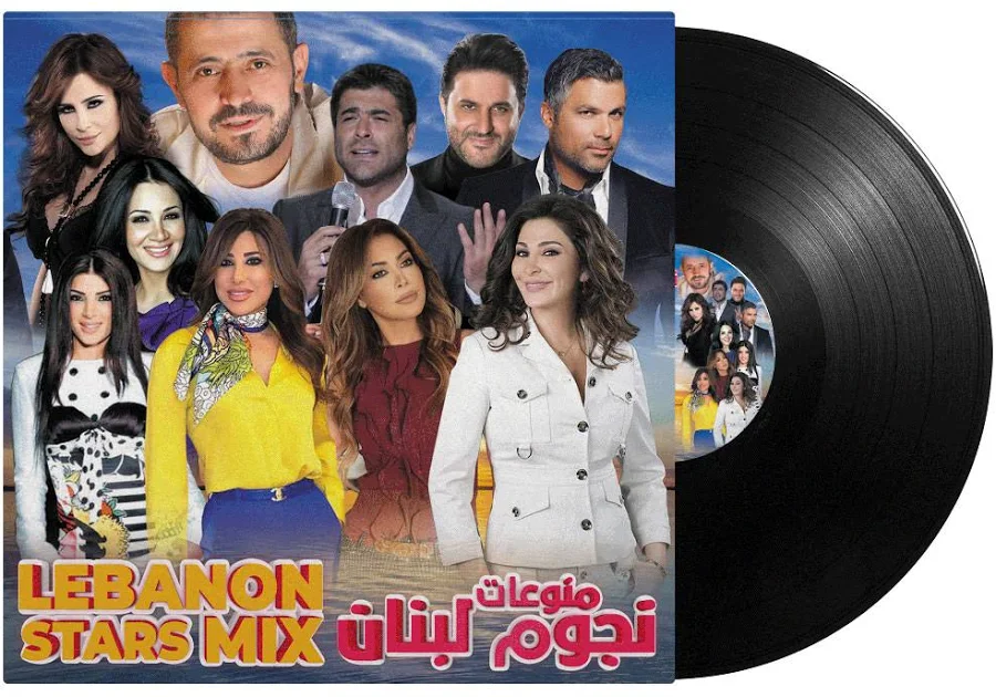 Famous Lebanese Singers — Famous Lebanese Singers vinyl record cover