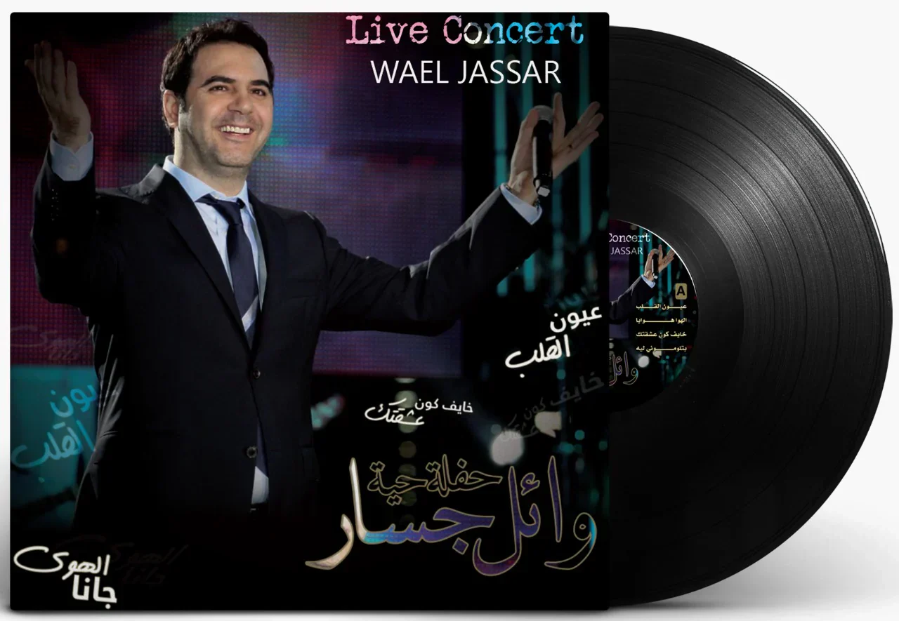 WAEL JASSAR — LIVE CONCERT - vinyl record cover
