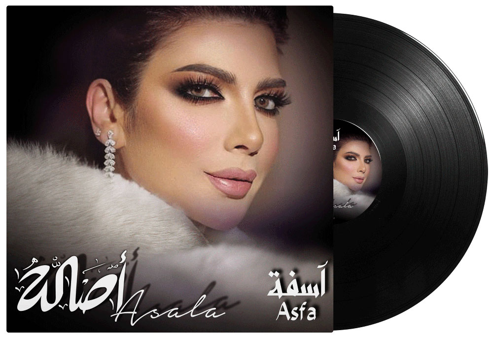 ASALA — ASFA vinyl record cover