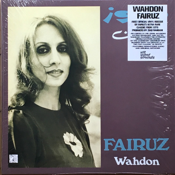 Fairuz, فيروز — وحدن = Wahdon vinyl record cover