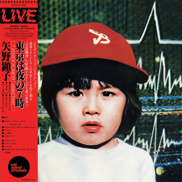 AKIKO YANO — 7 OâCLOCK IN TOKYO vinyl record cover