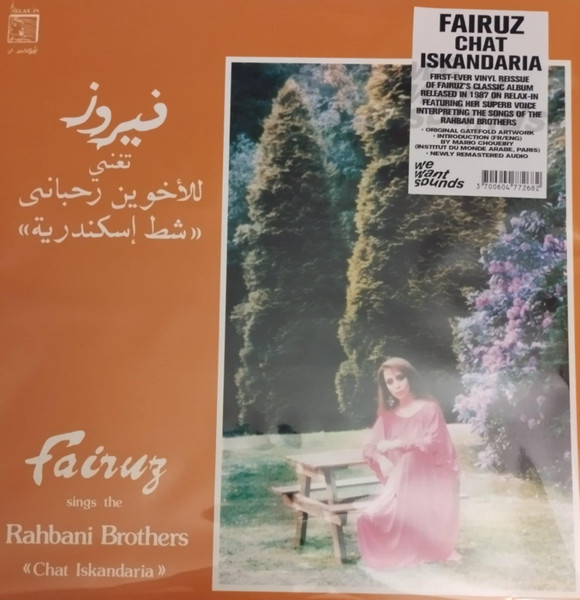 FAIRUZ — CHAT ISKANDARIA vinyl record cover