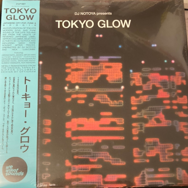TOKYO GLOW — VARIOUS ARTISTS / TOKYO GLOW vinyl record cover