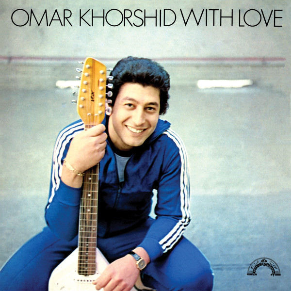 Omar Khorshid — Omar Khorshid With Love Vol. 1 vinyl record cover
