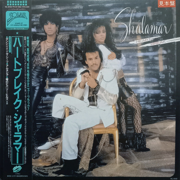 Shalamar — Heart Break vinyl record cover