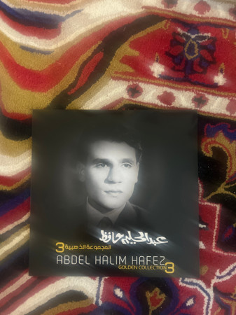 Abdel Halim Hafez, عبد الحليم حافظ — Abdel Halim Hafez Golden Collection 3 vinyl record cover