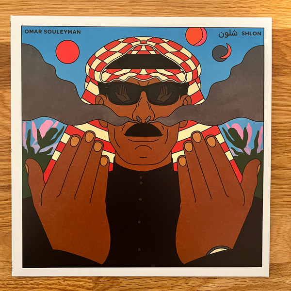 Omar Souleyman — Shlon = شلون vinyl record cover