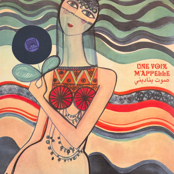Various — Une Voix M’Appelle (The Modern Lebanese Sounds Of The Voix De L’Orient Label 1967-1984 - Vol. 1) = صوت يناديني vinyl record cover
