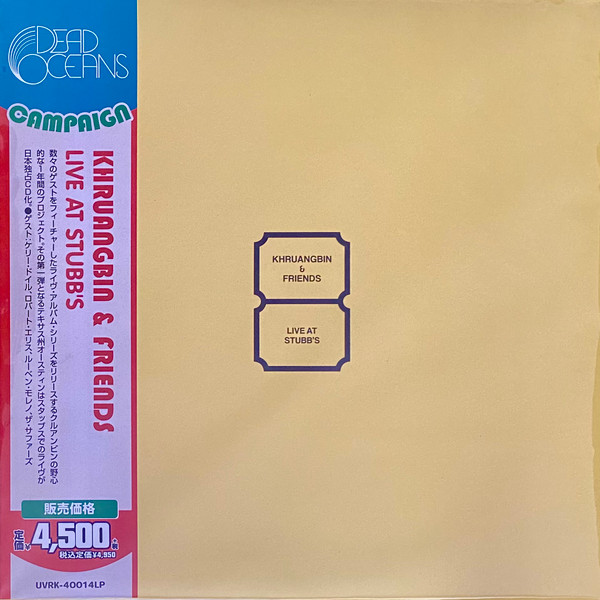 Khruangbin — Live At Stubb's vinyl record cover