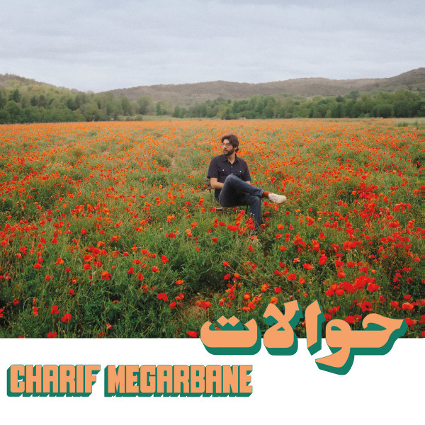 Charif Megarbane — Hawalat = حوالات vinyl record cover