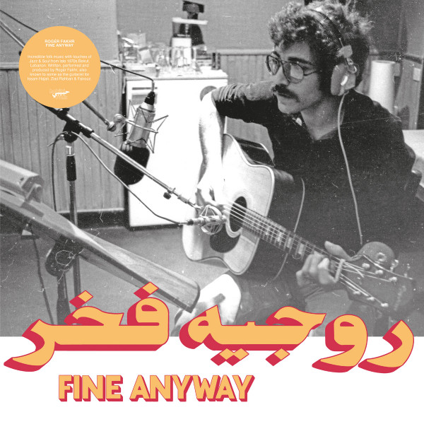 روجيه فخر, روجيه فخر — Fine Anyway vinyl record cover
