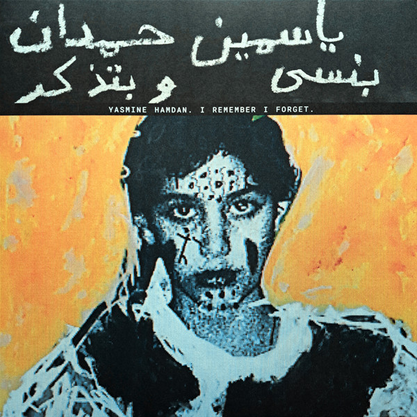 Yasmine Hamdan — I Remember I Forget vinyl record cover