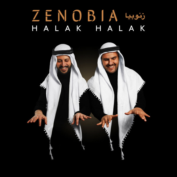 Zenobia (8) — Halak Halak vinyl record cover